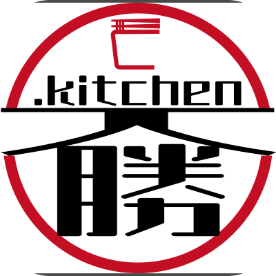 .kitchen 大勝