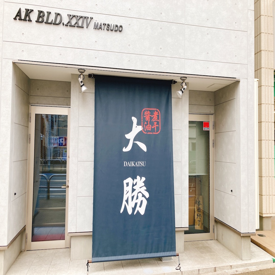 ショップイメージ